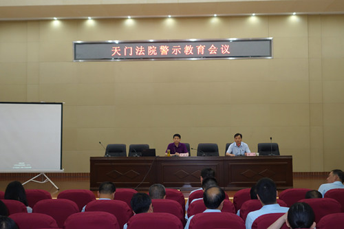 汉江中级人民法院党组成员、纪检组长严新鹏（左）为天门法院干警讲廉政教育课94.JPG