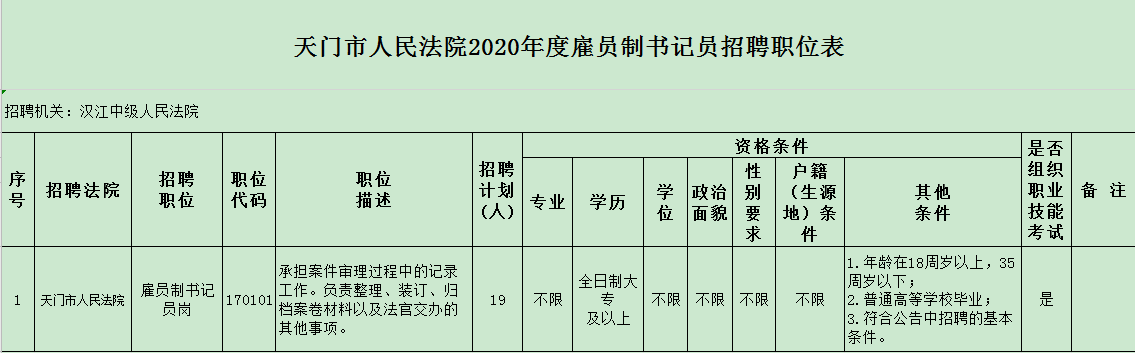 QQ؈D20200710095205.png