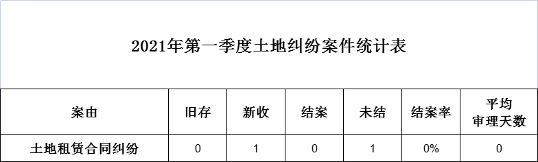 微信图片_20211220104209.png