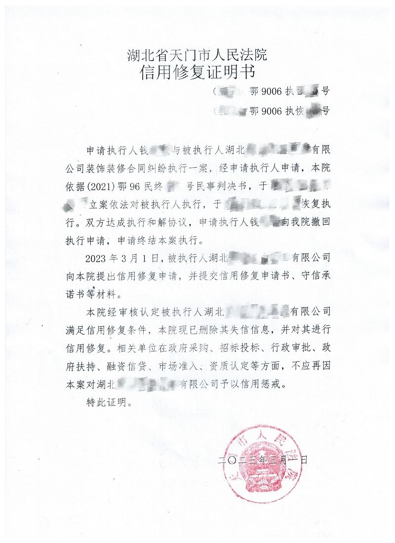 微信图片_20230317163144_副本.jpg