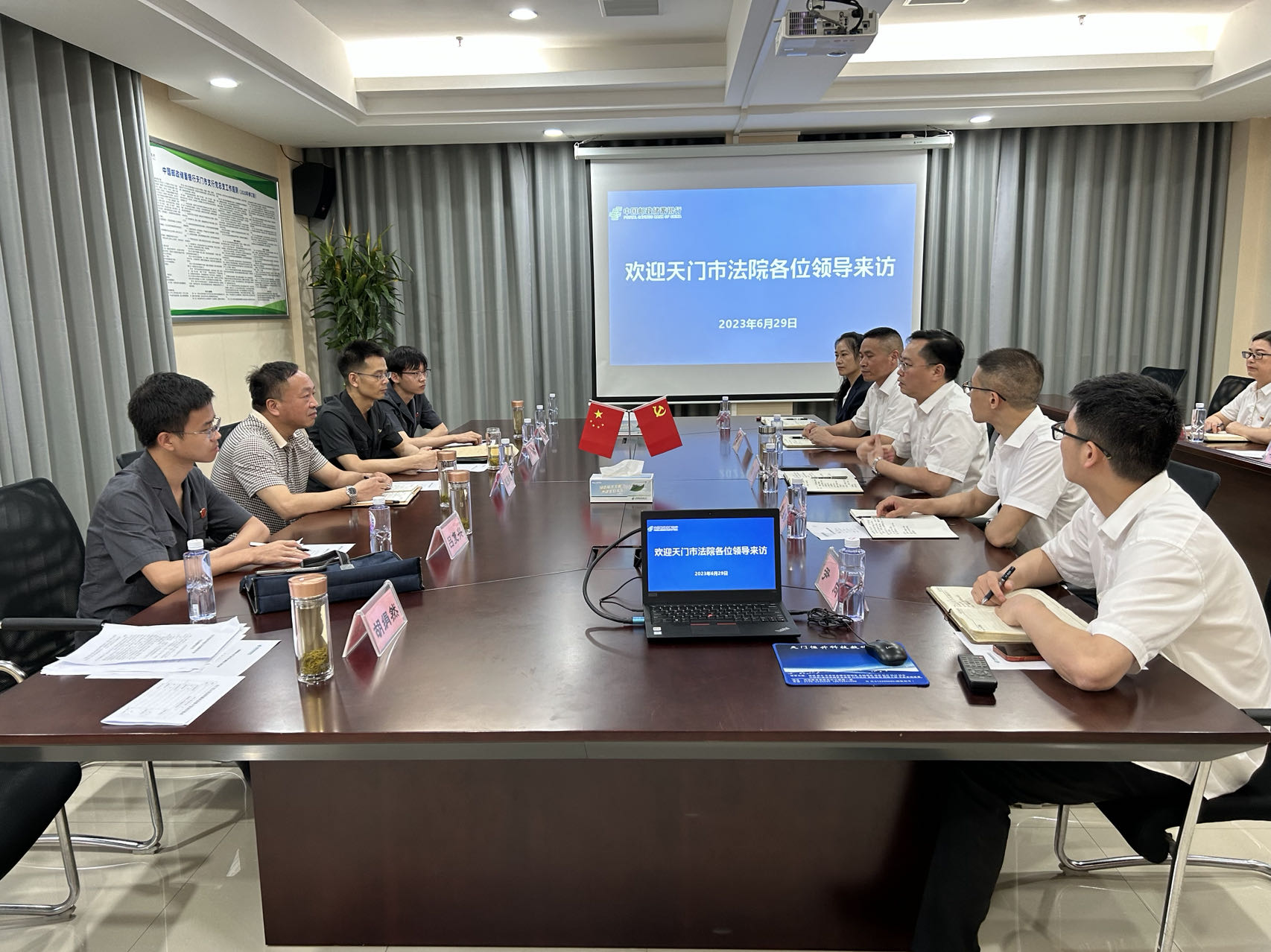 微信图片_20230719101453.jpg